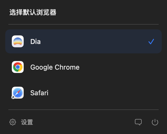 Glasswitch 菜单栏面板,列出 Dia、Google Chrome 和 Safari,其中 Dia 被勾选为默认浏览器