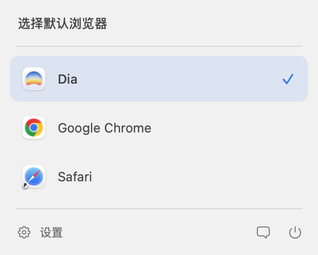 Glasswitch 菜单栏面板,列出 Dia、Google Chrome 和 Safari,其中 Dia 被勾选为默认浏览器